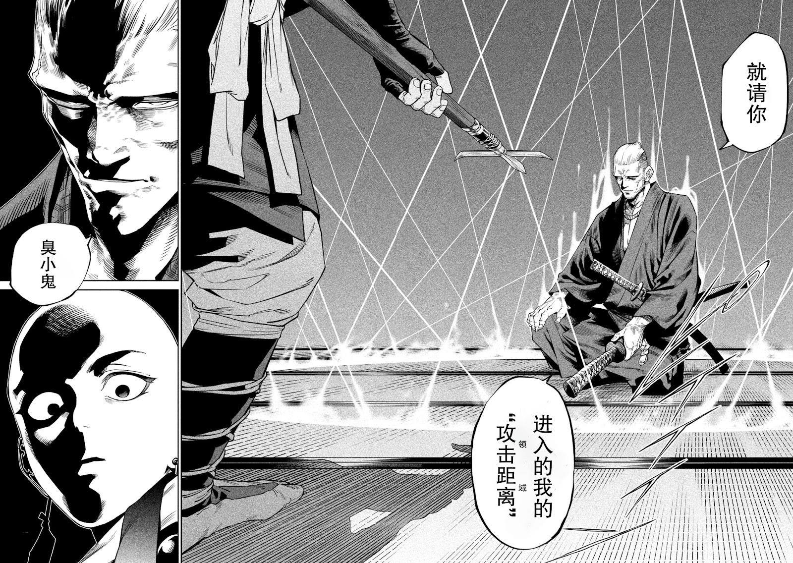 第41话1