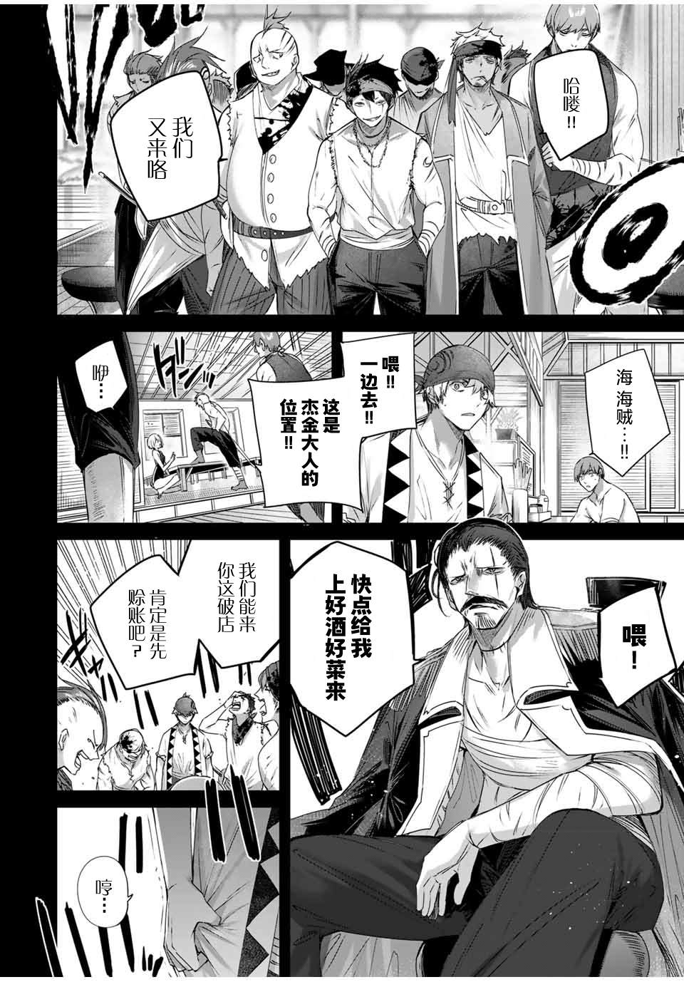 第29话1