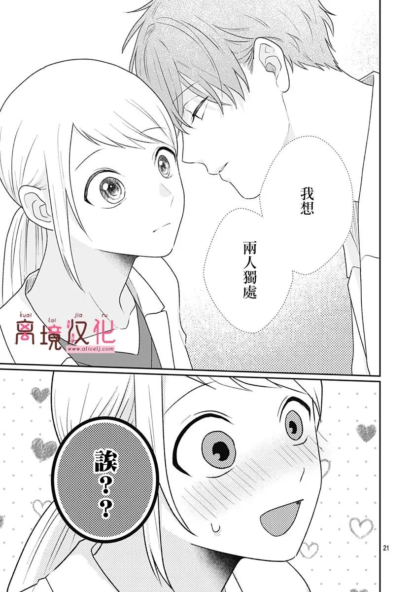 第18话0