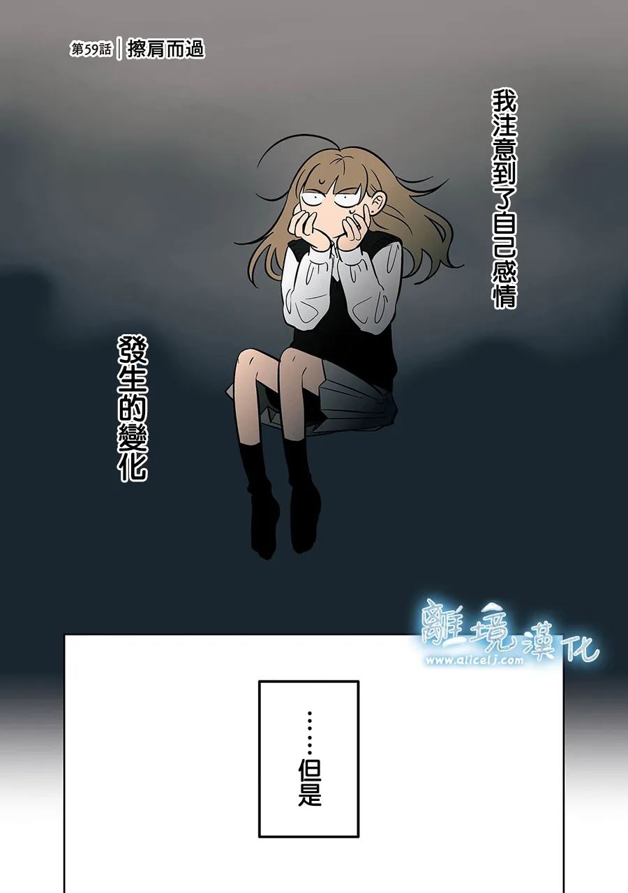 第59话0