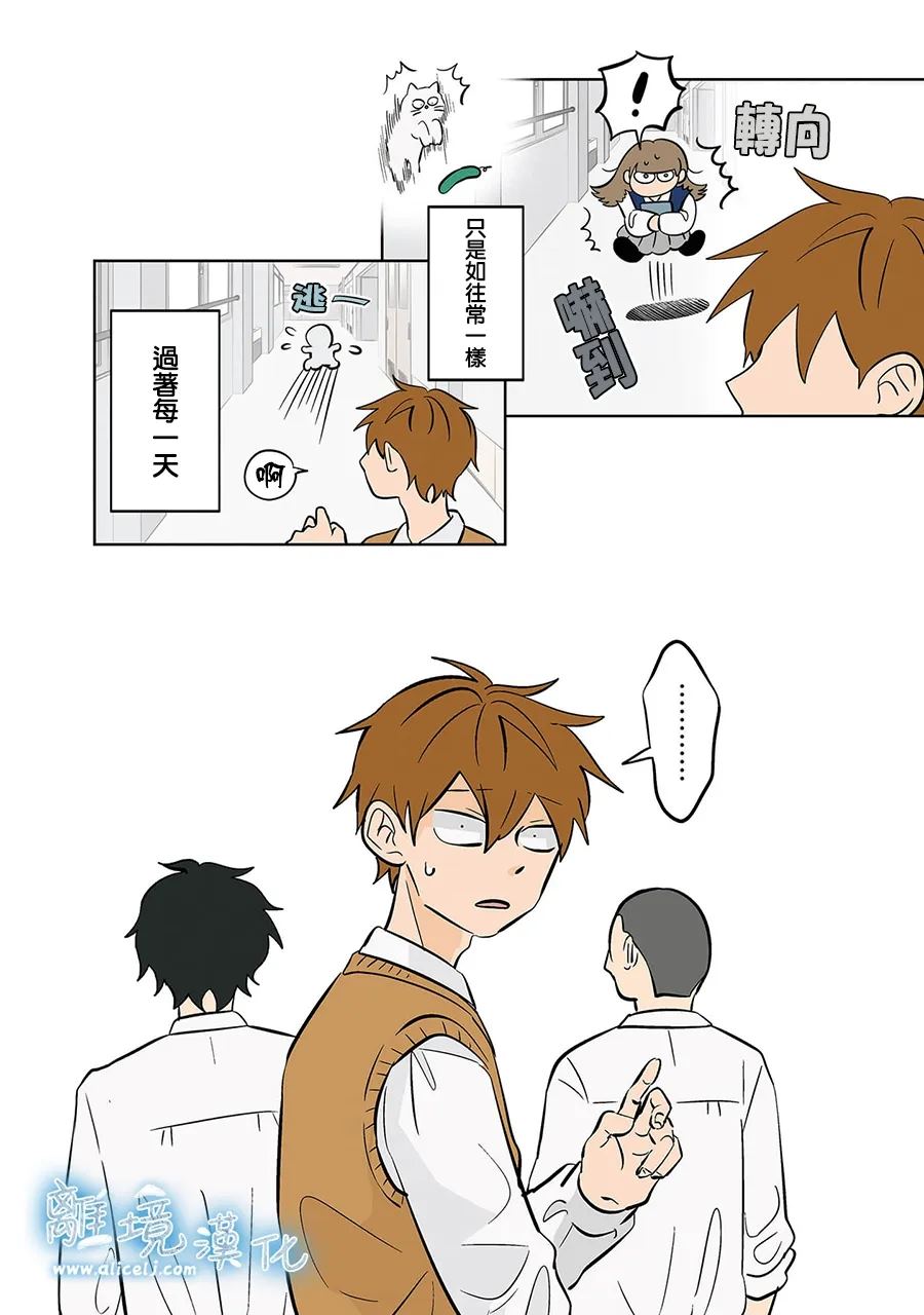 第59话2