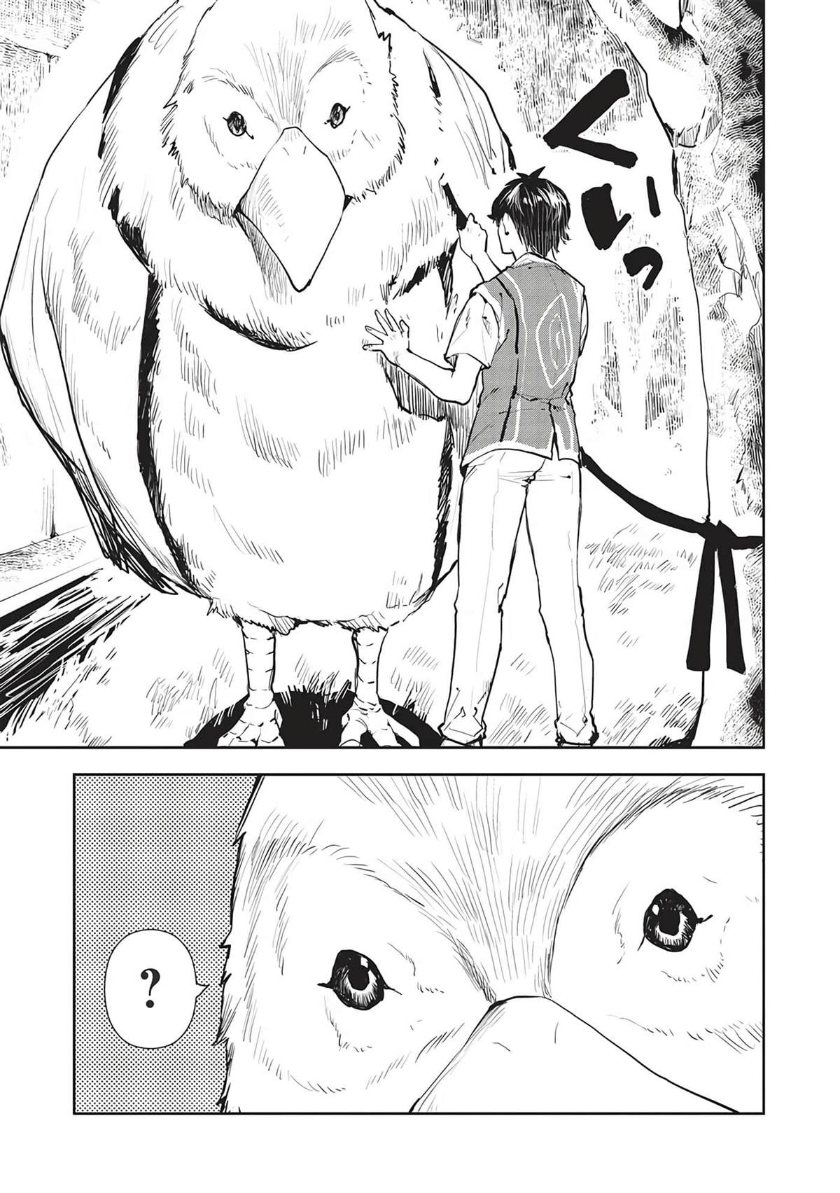 第43话1