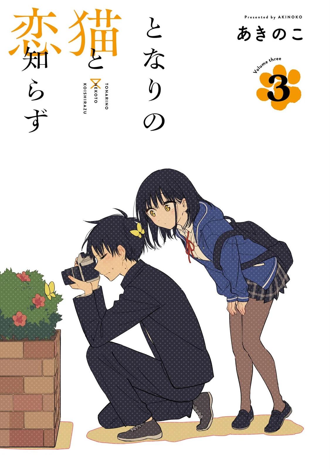 3卷加笔2