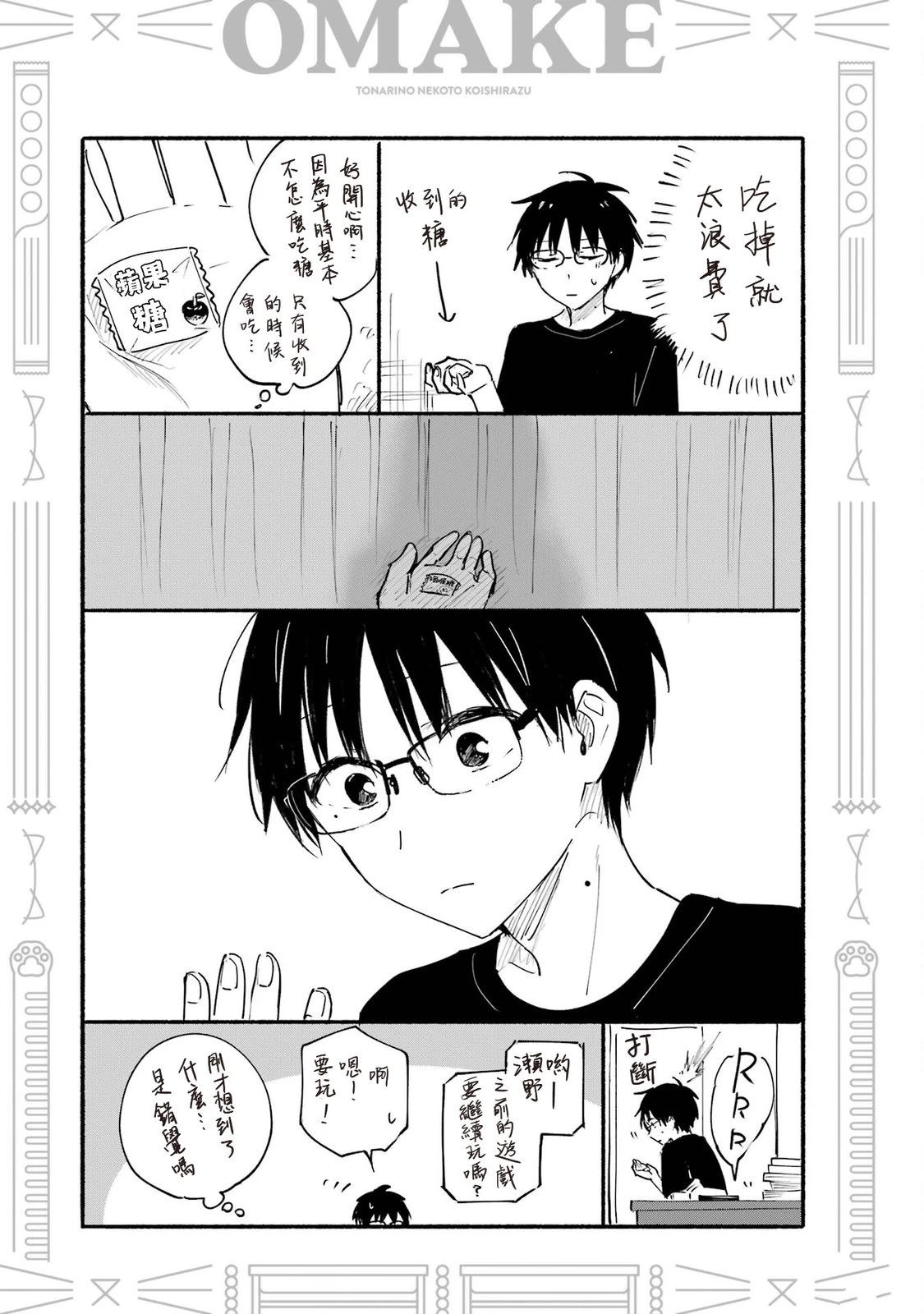 3卷加笔4