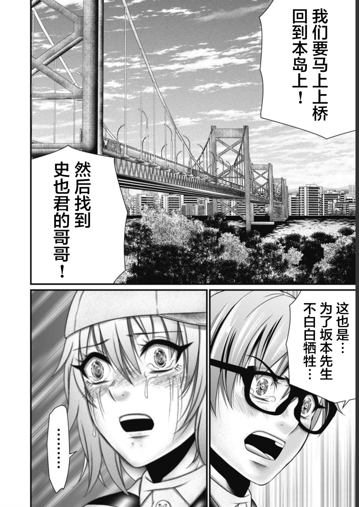 第15话2