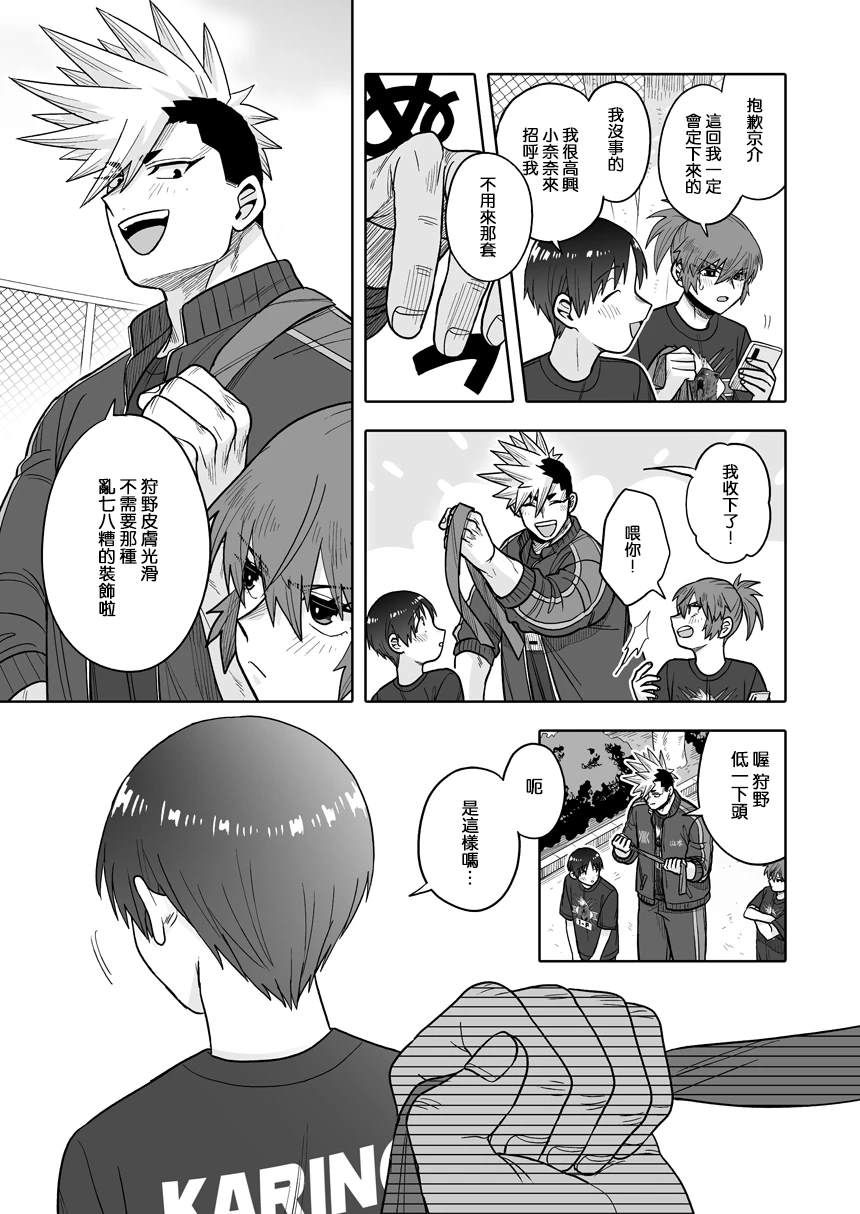 第35话1