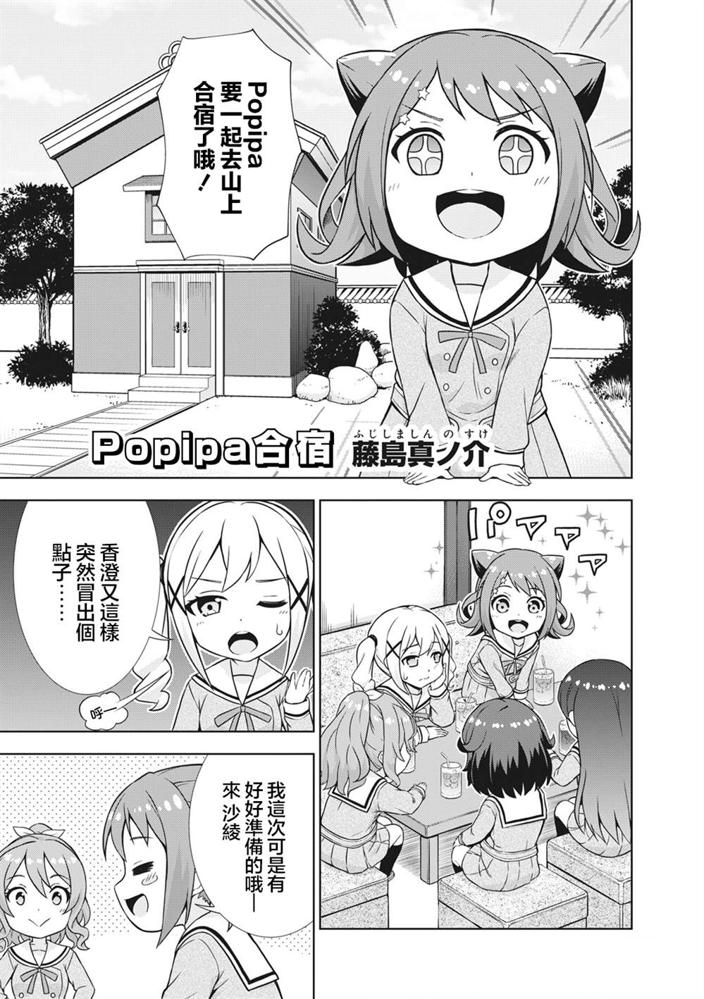 第39话0