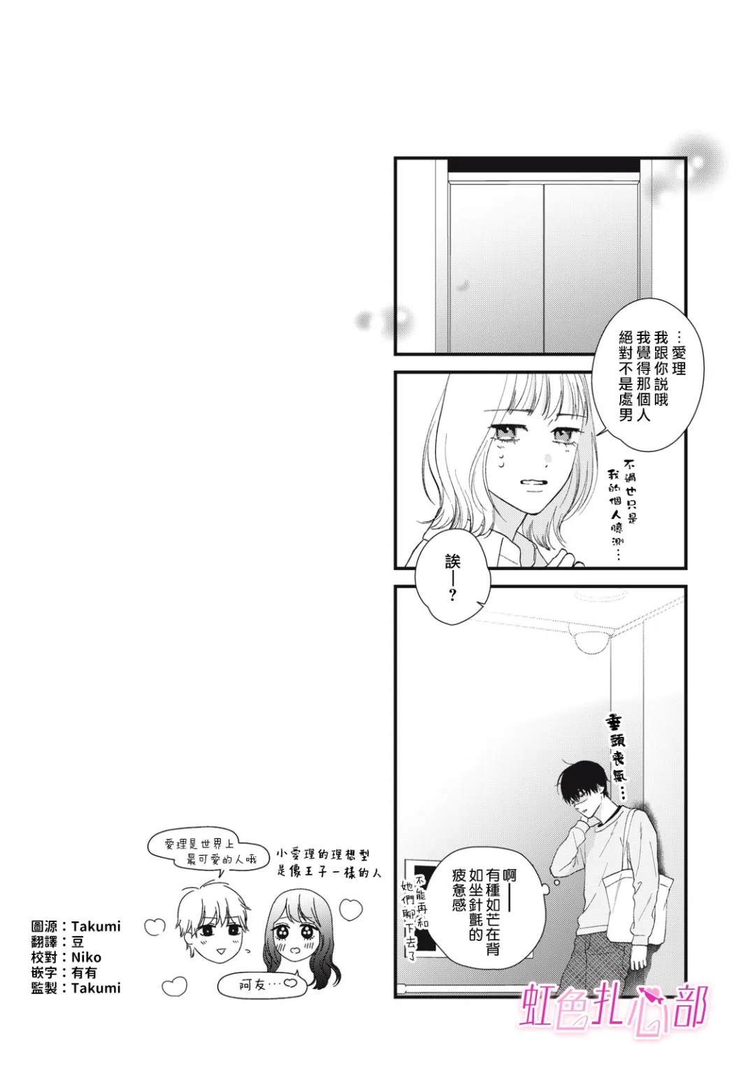 番外023