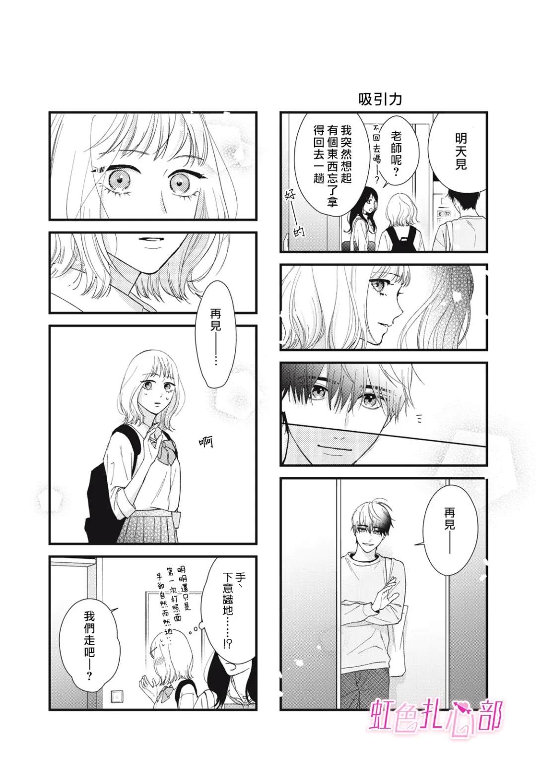 番外022