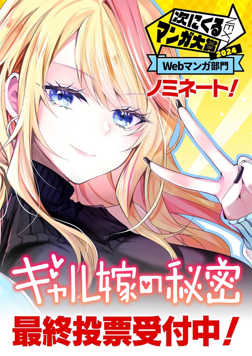 第17话0