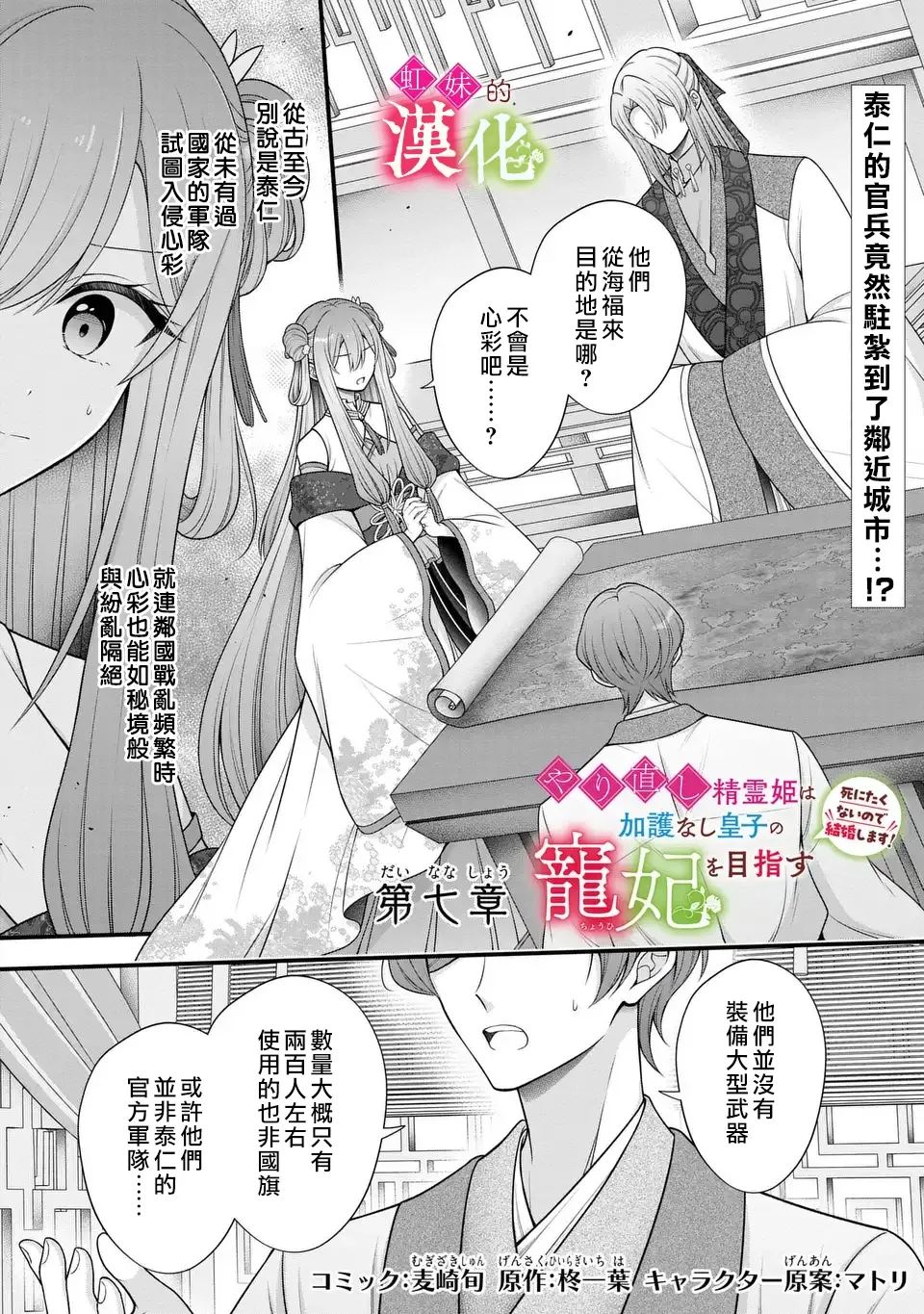 第7话0