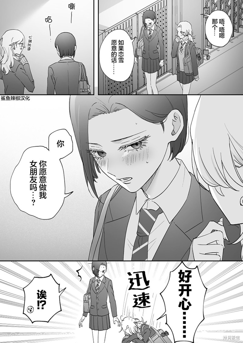 第46话1