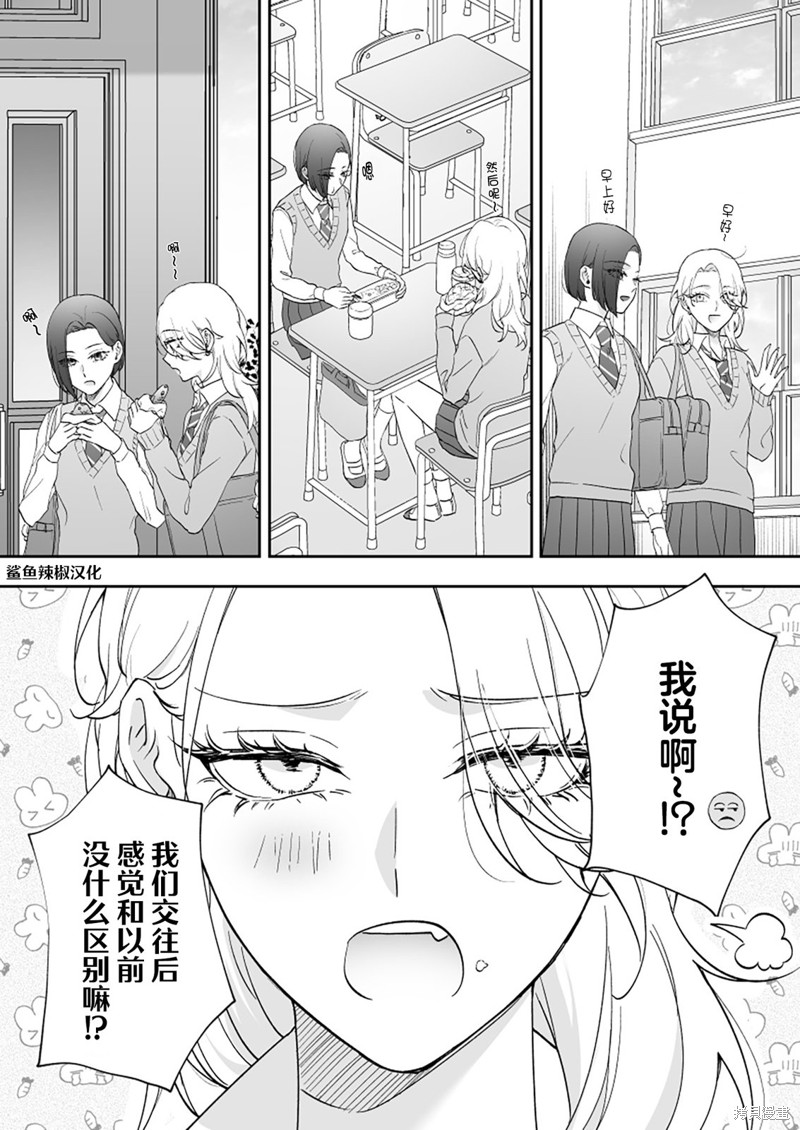 第47话0