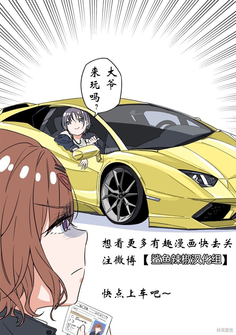 第46话3