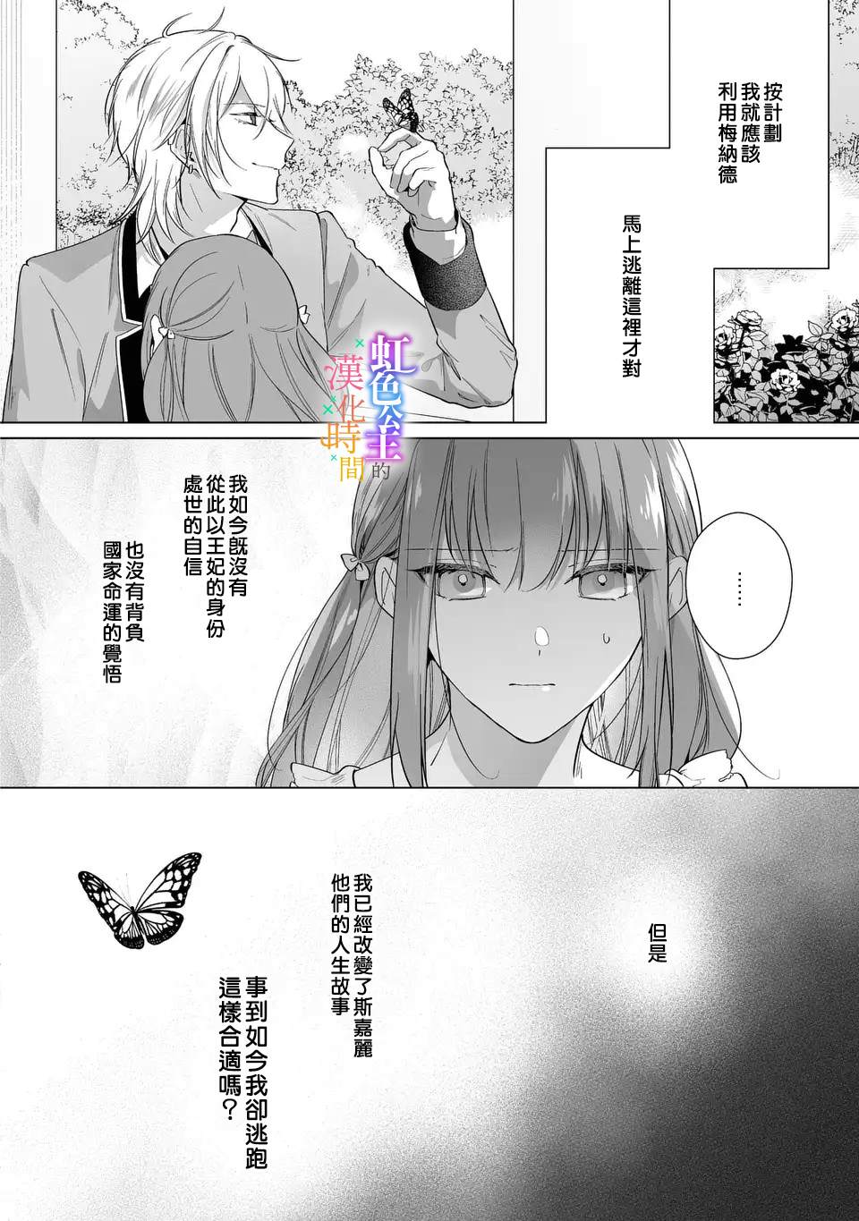 1卷加笔2