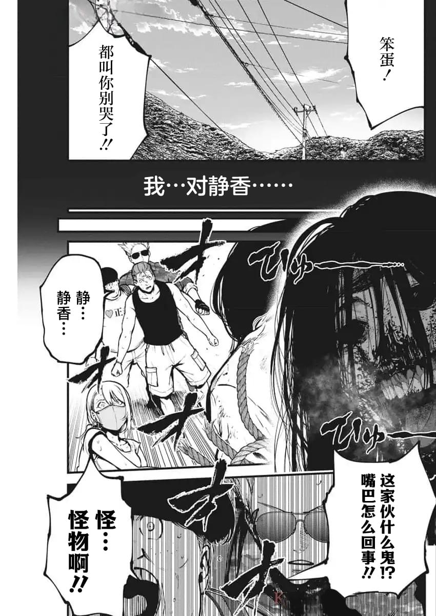 第18话2