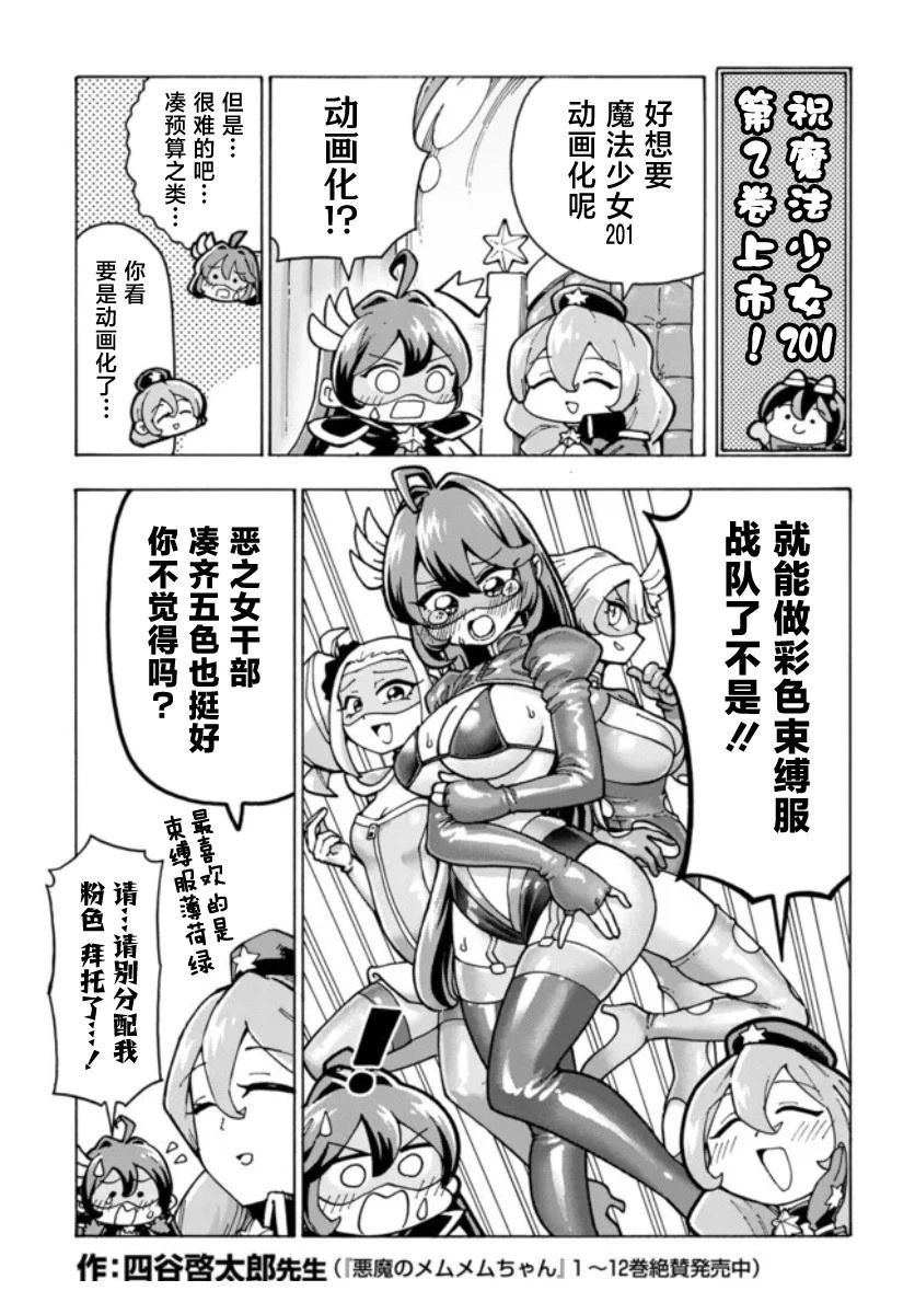 02卷宣传0
