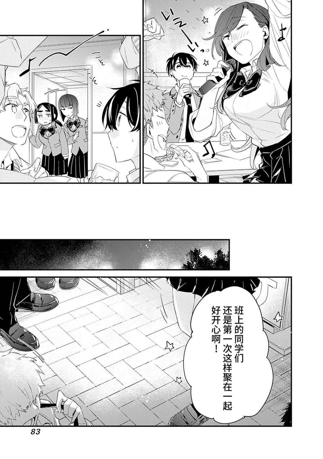 第10话4