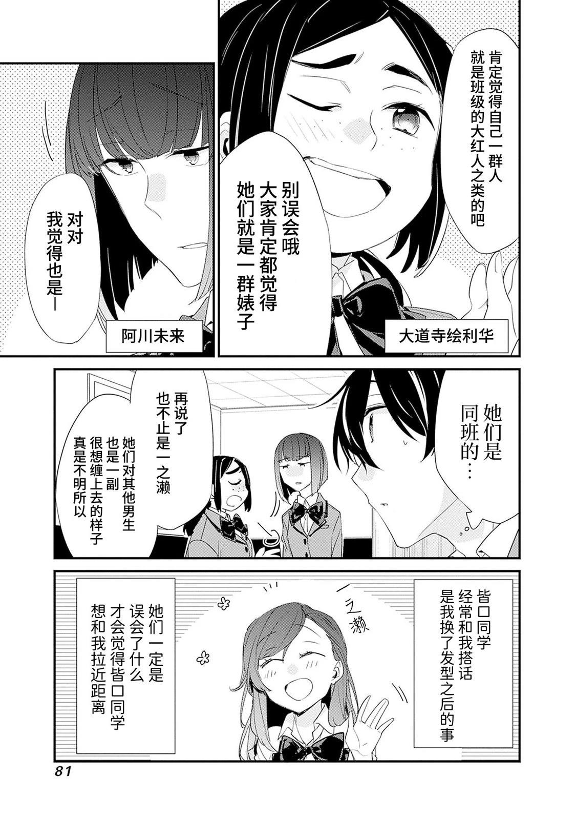 第10话2