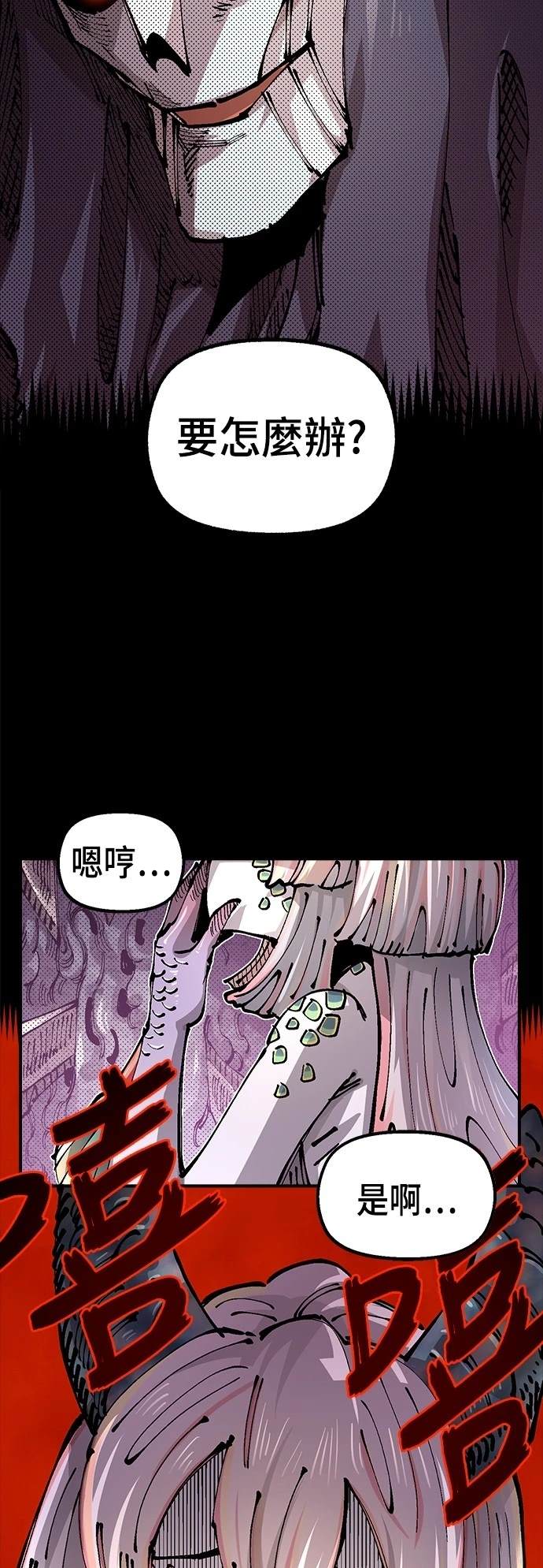 第112话3