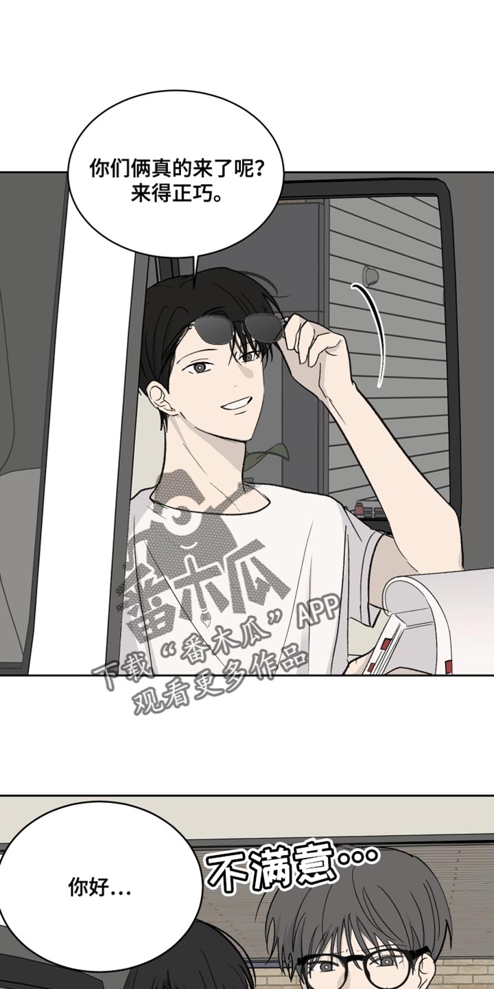 缺少计算机所需的介质驱动程序漫画,第79话2图