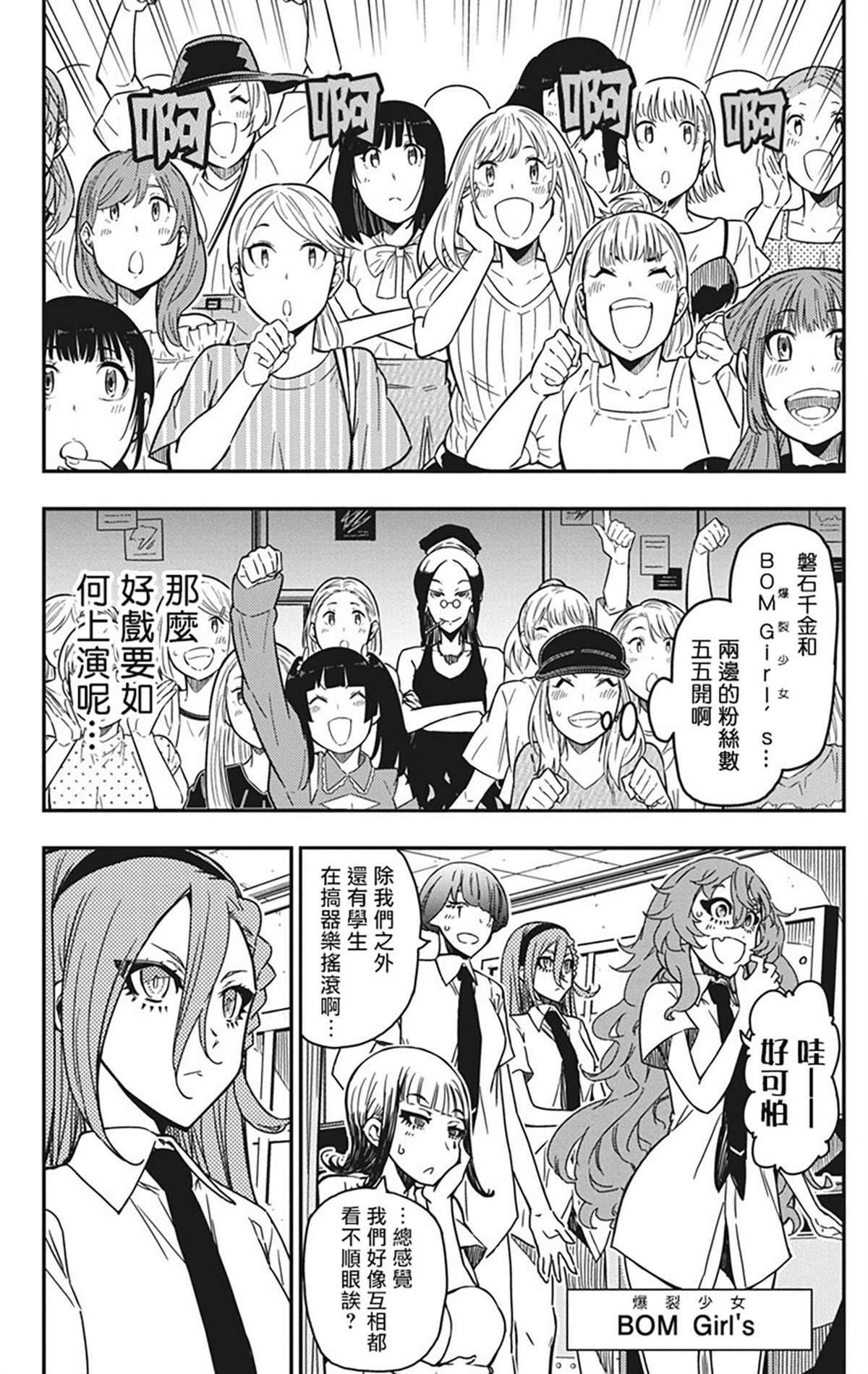 第39话2