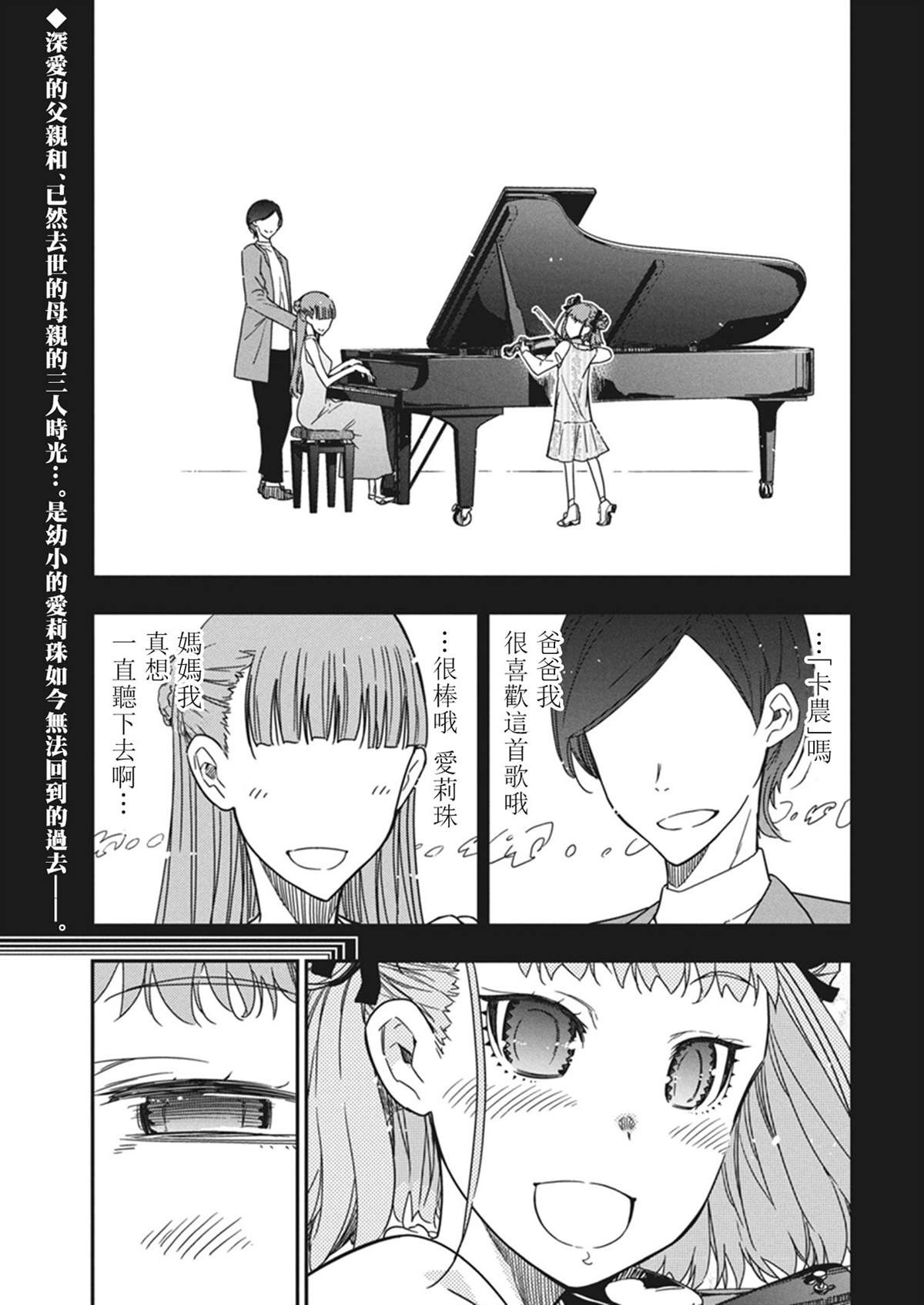 第40话0