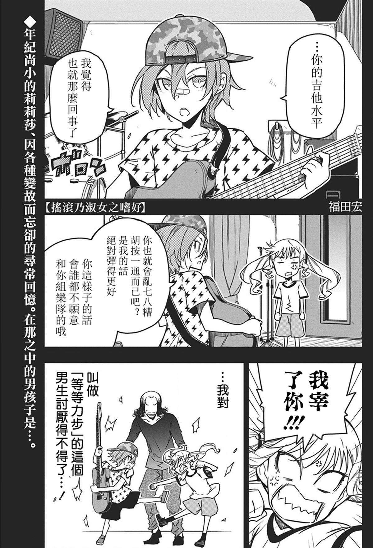第43话0