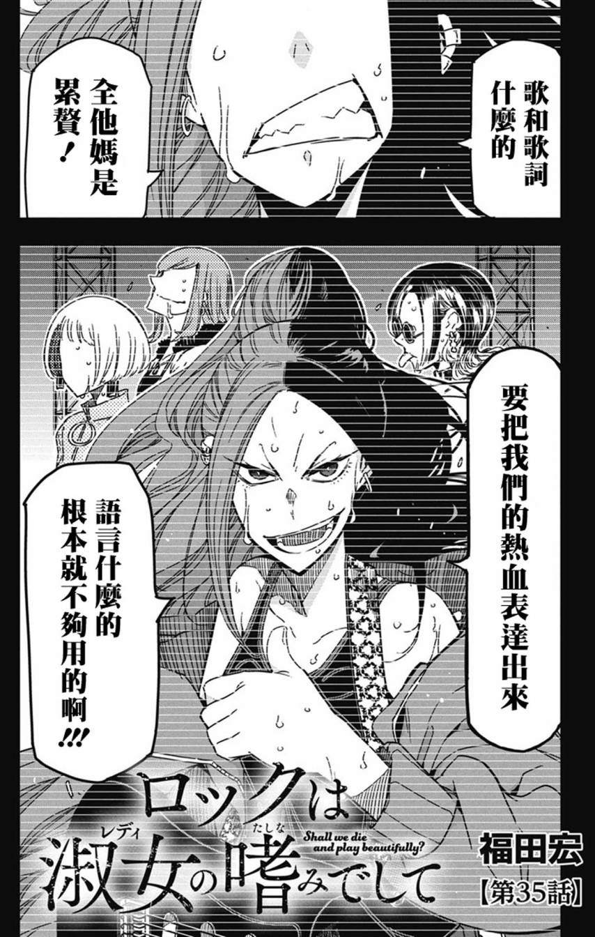 第35话1