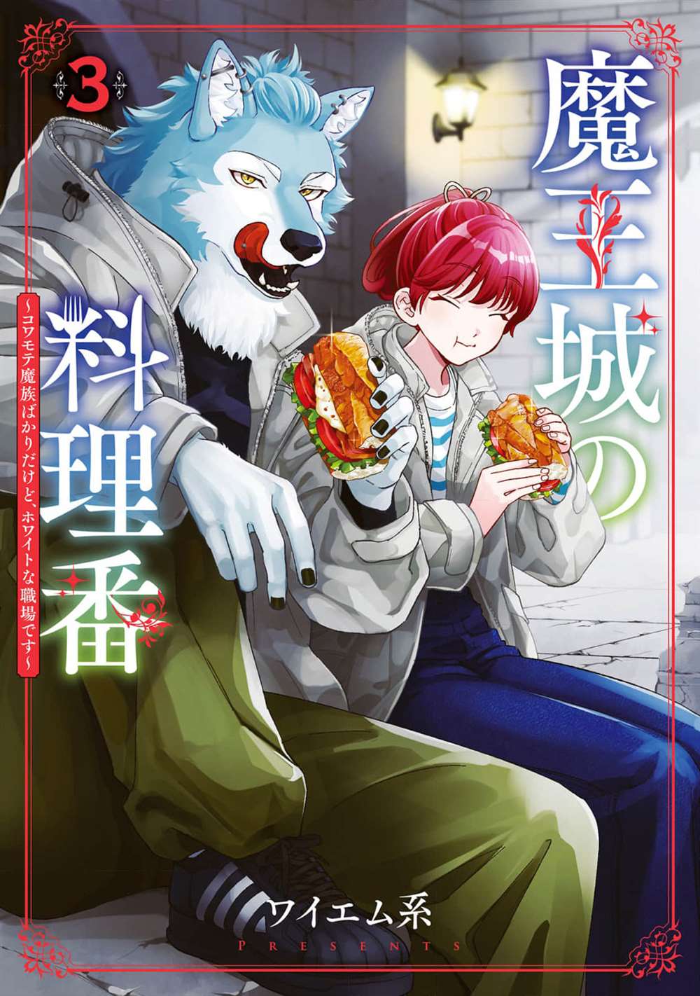 第10话0
