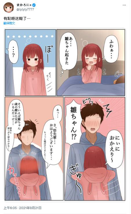 第49话2