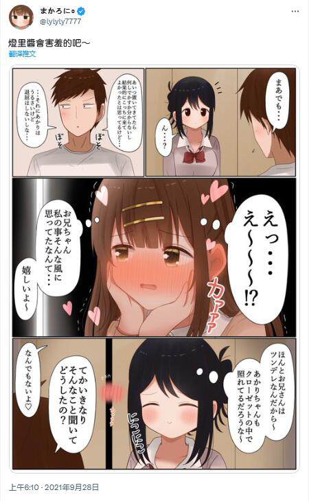 第50话2