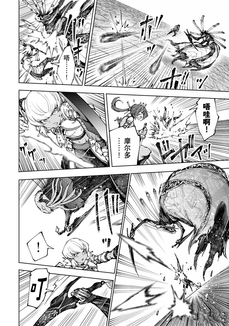 第194话3