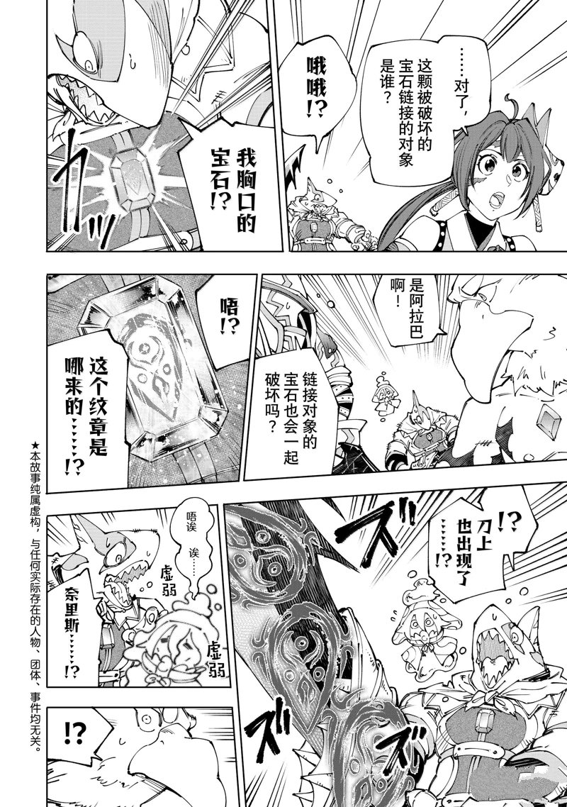第196话1