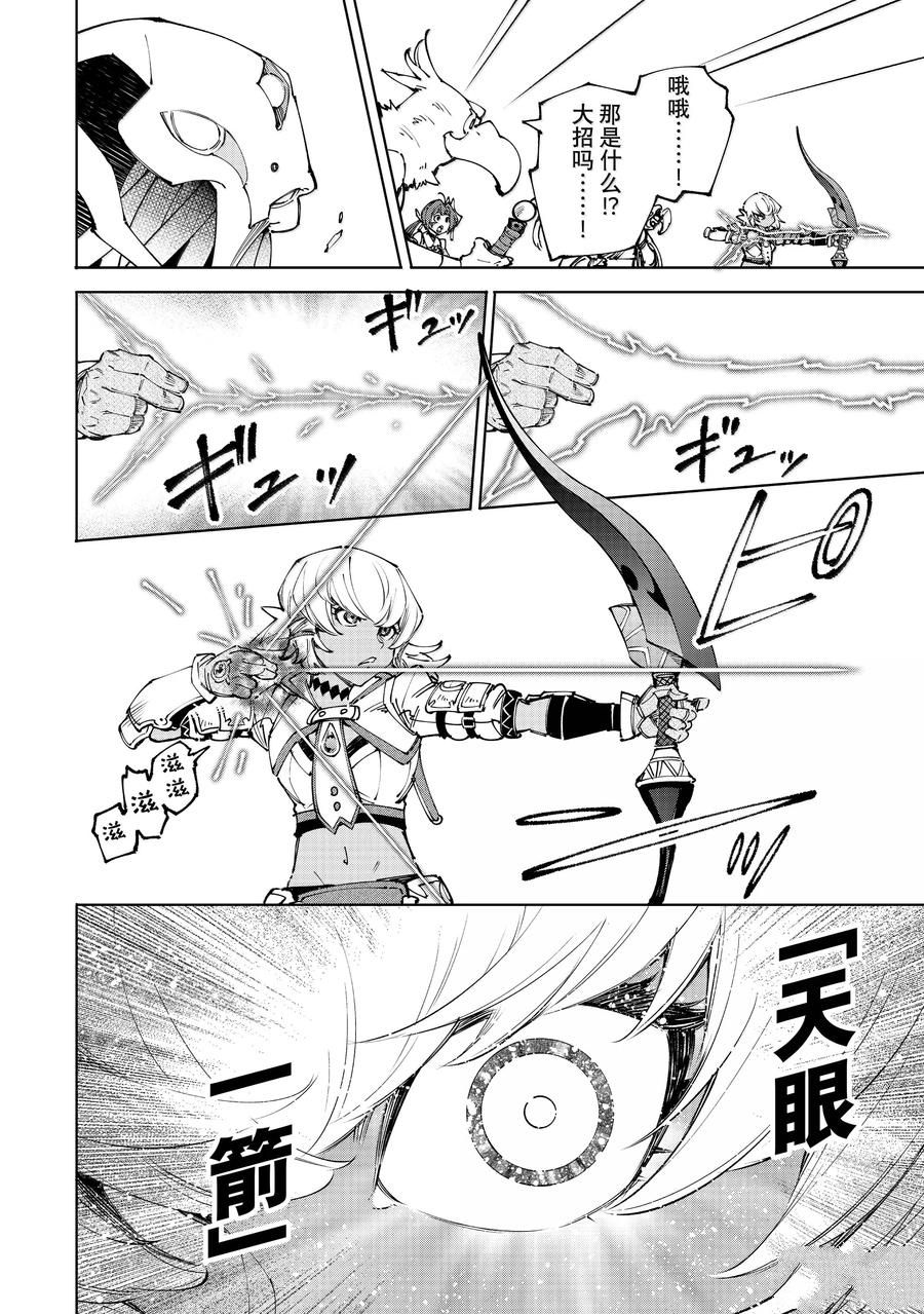 第197话1