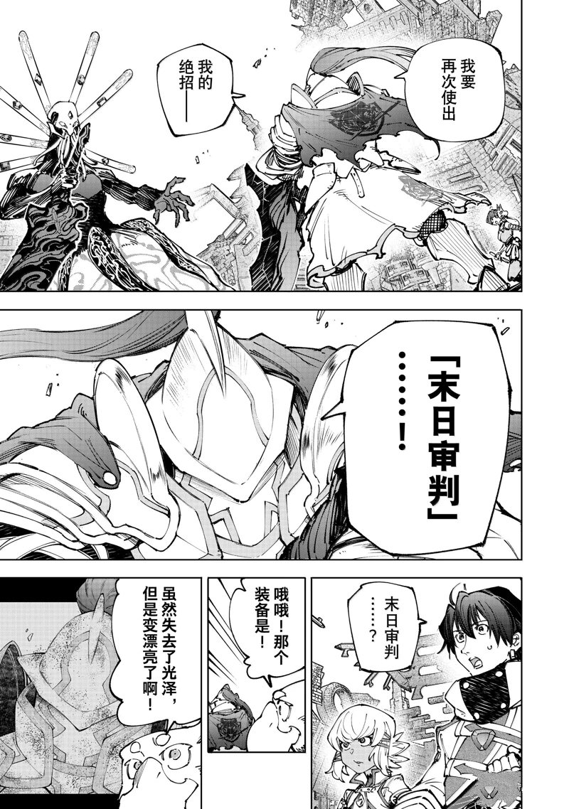第195话1