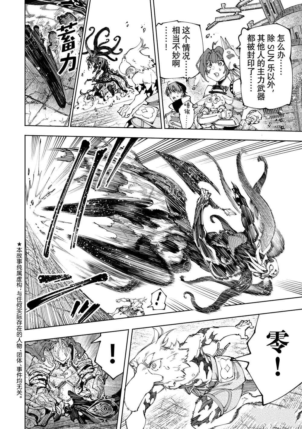 第201话1