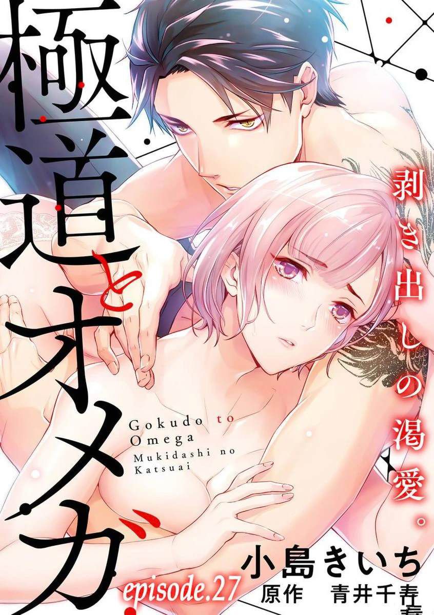 第27话0