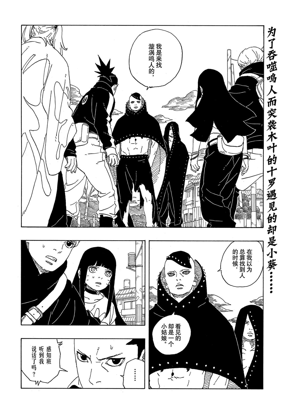 第89话 试看版1
