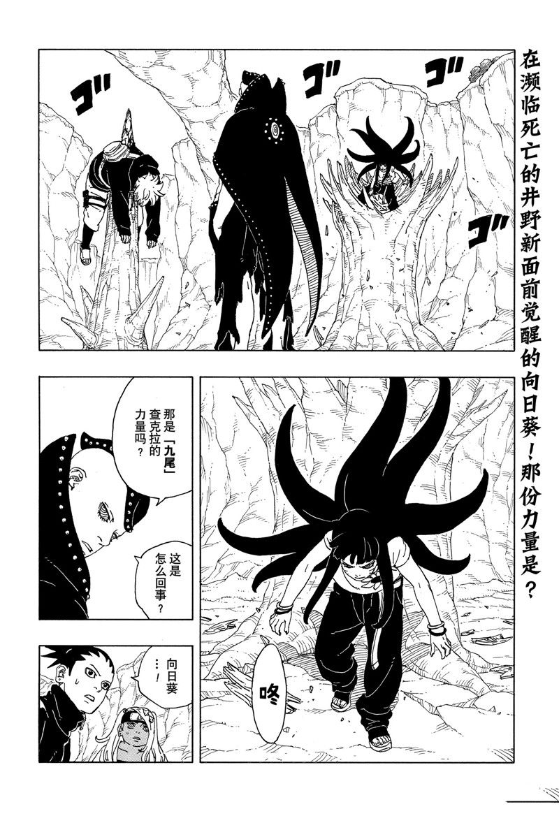 第91话1