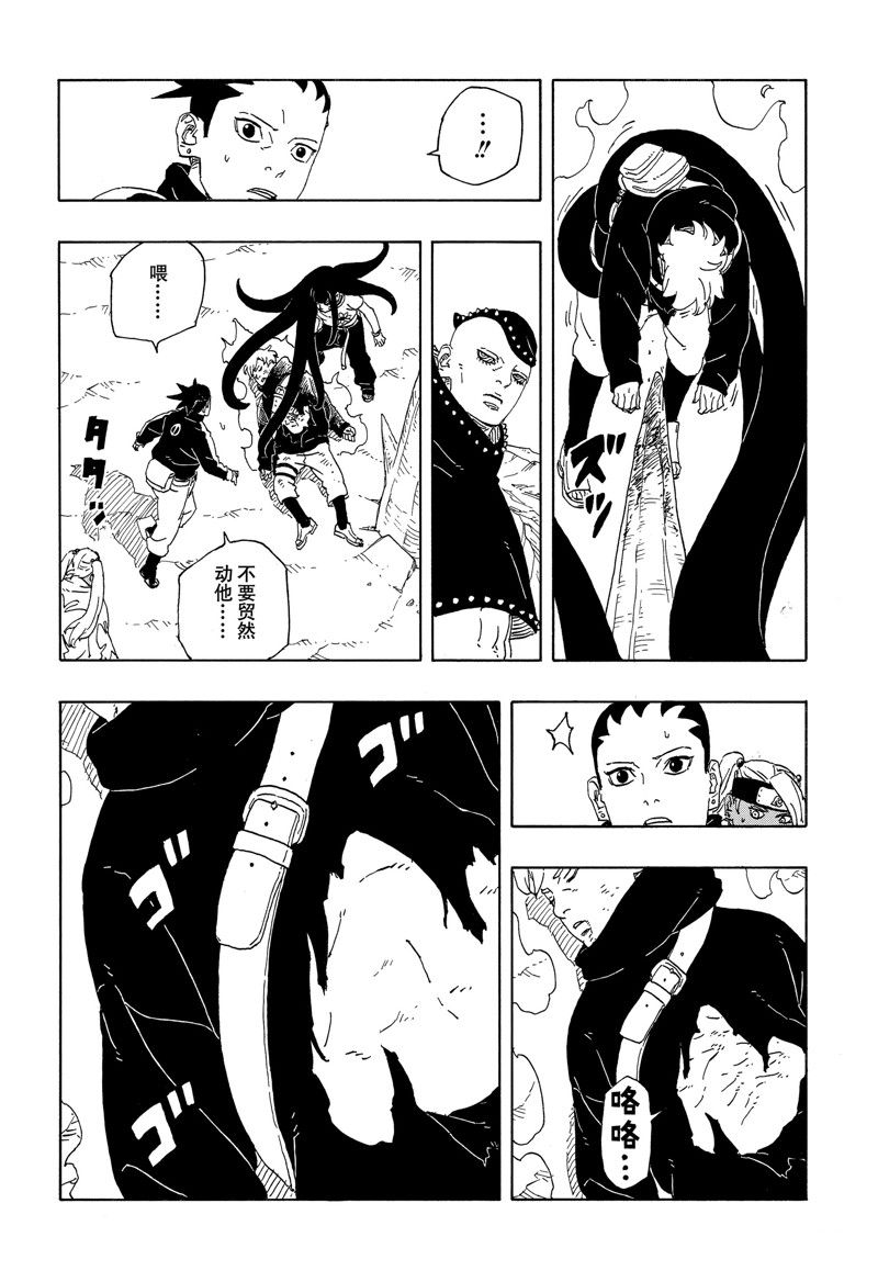 第91话3