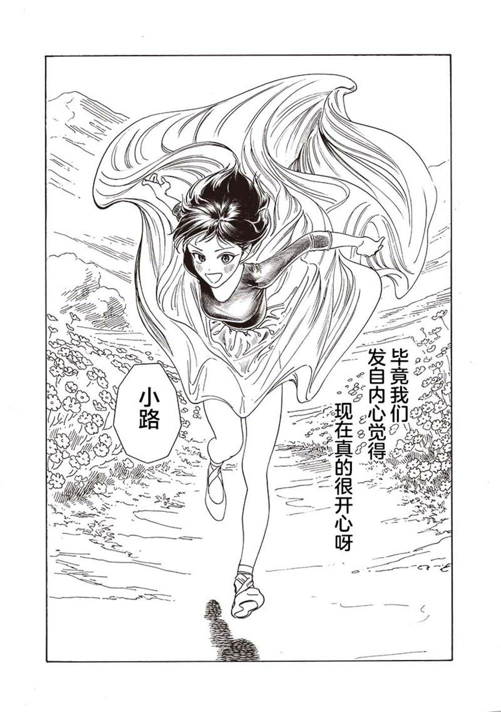 第77话1