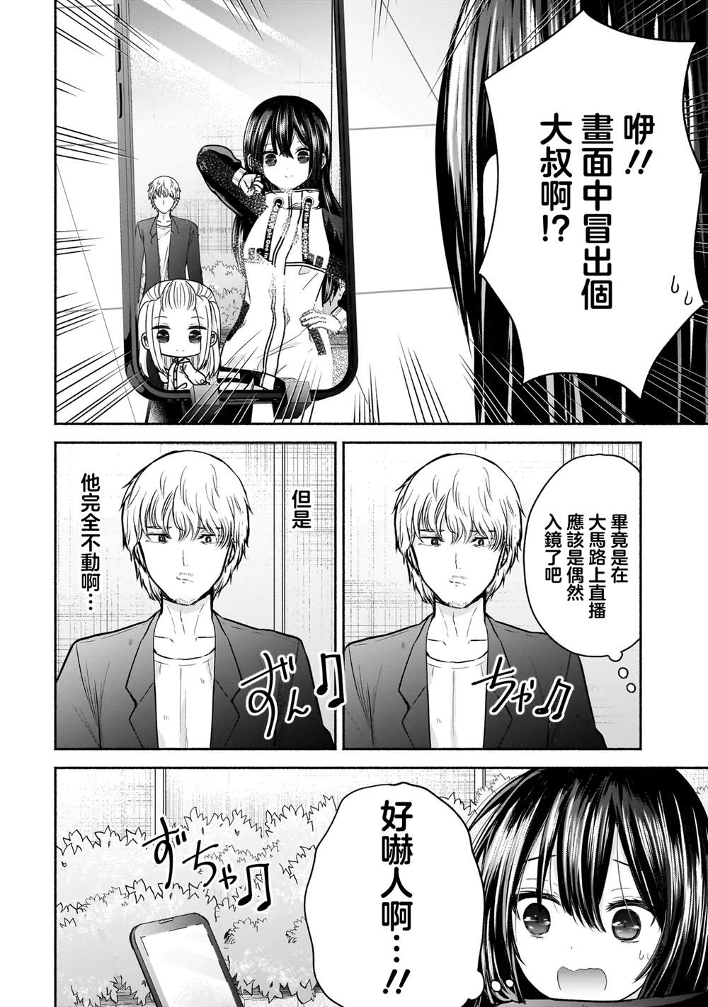 第19话1