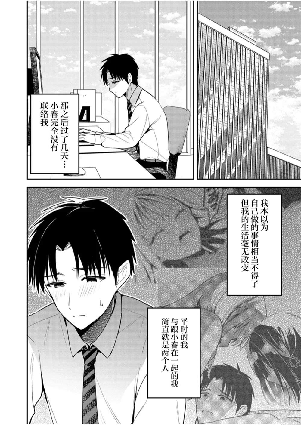 第16话1