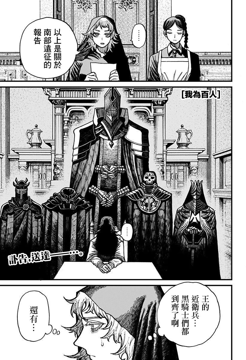 第29话0
