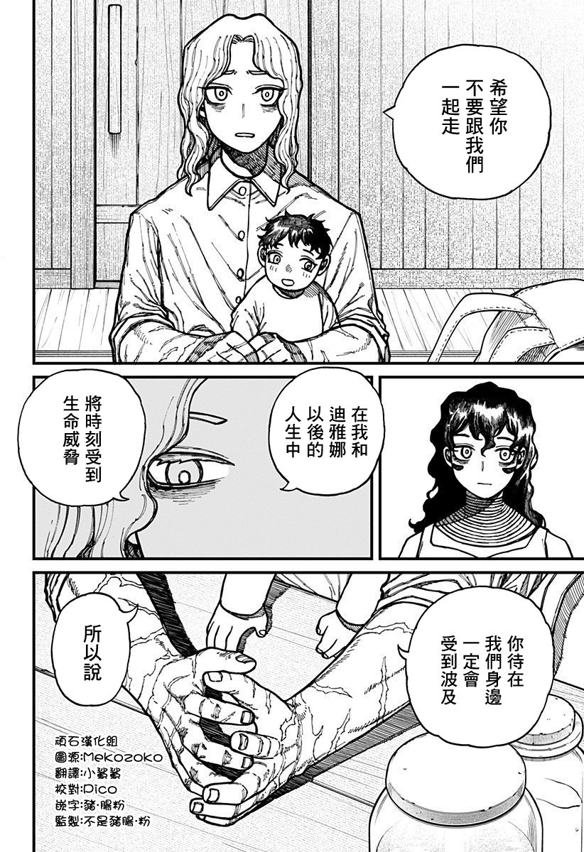 第30话1