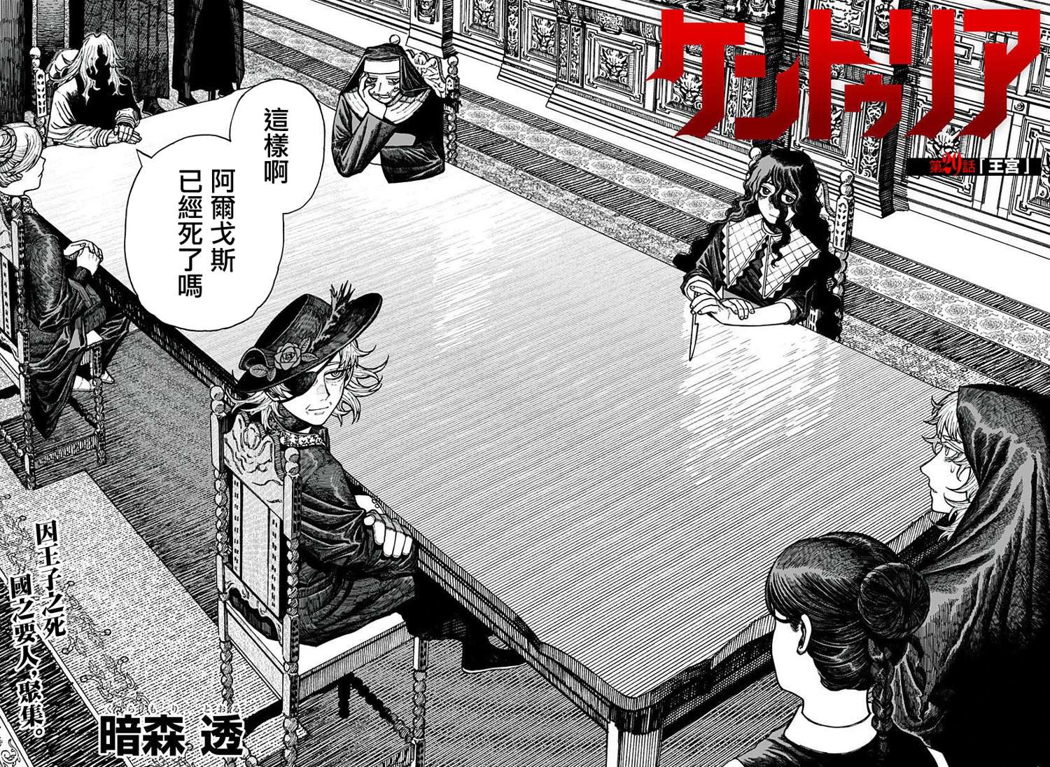 第29话1