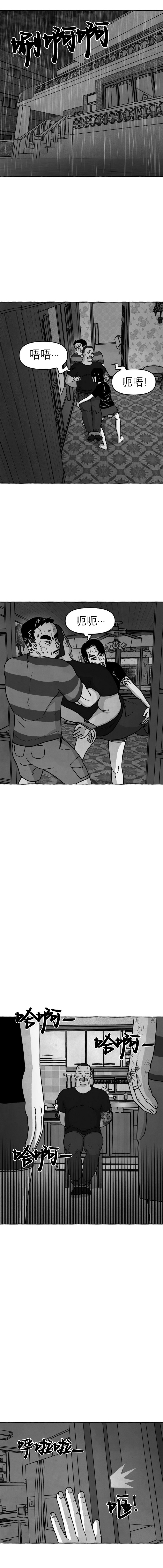 蛙人水下作业公司漫画,第19话5图