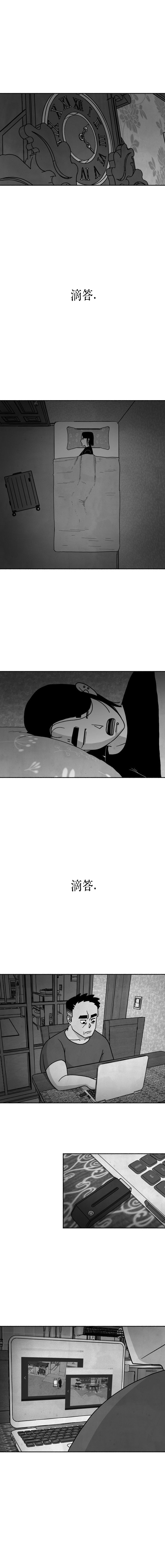 蛙怎么读漫画,第24话1图