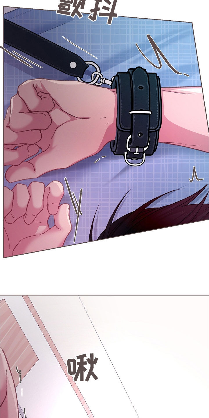 命运伴奏 背景漫画,第67话2图